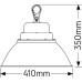 LED ΚΑΜΠΑΝΑ 150W 5000K 60° | Geyer | LHB150-60N